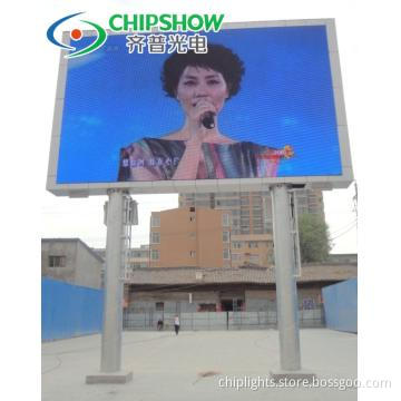 Outdoor Fashion AD LED Display